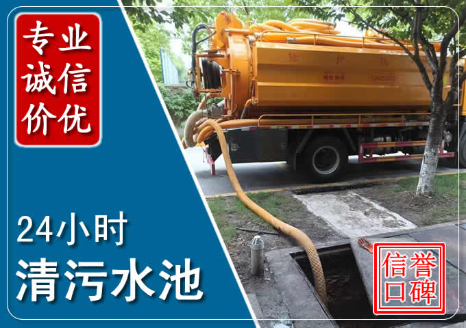 钦南化粪池清掏时人工与自动化哪个更好?清掏时有哪些要求?